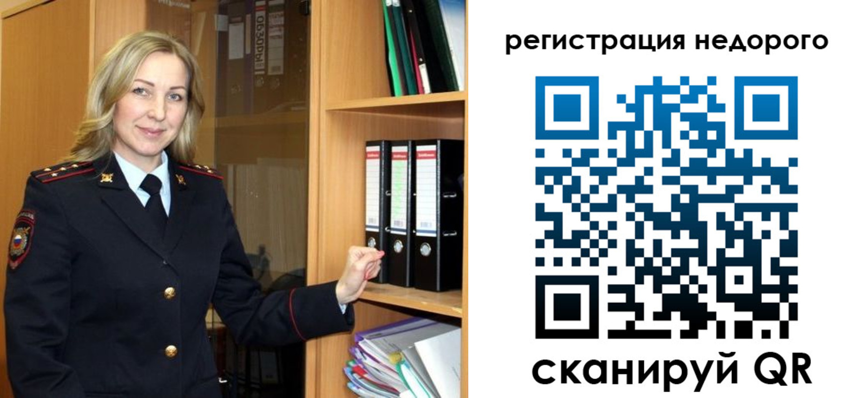 прописка штамп в Туле