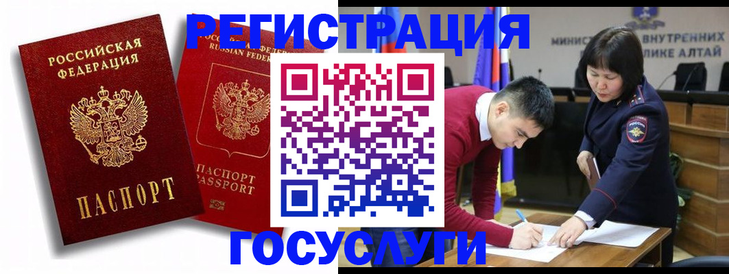 регистрация в Туле