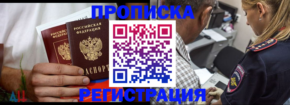 регистрация для дет. сада в Туле