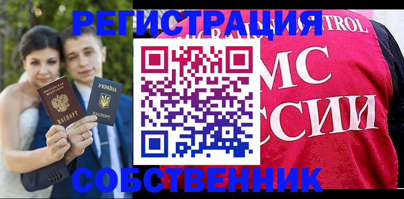 регистрация для дет. сада в Туле