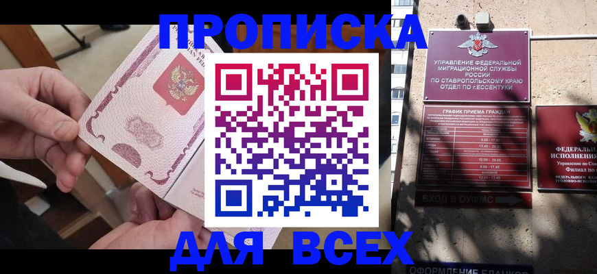 форма 3 в Туле