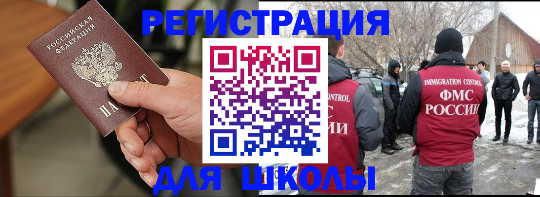 прописка паспорт в Туле